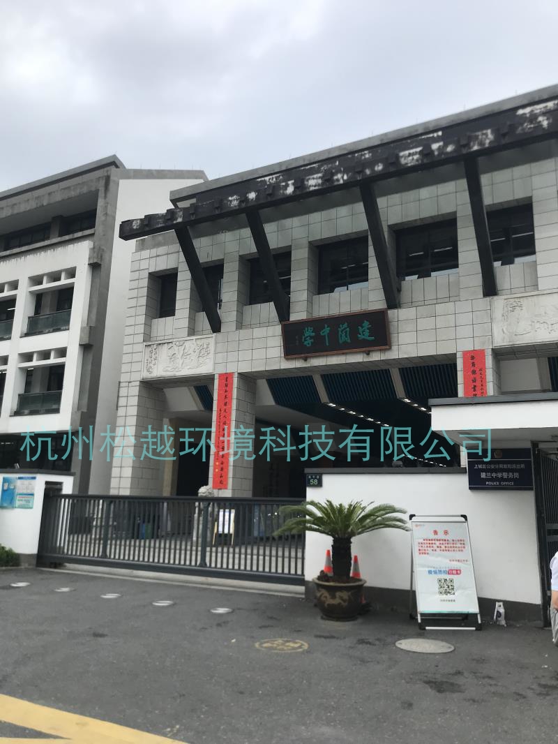 杭州建蘭中學(xué)吊頂新風(fēng)除濕機(jī)安裝現(xiàn)場